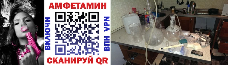Амфетамин 97% Первомайск