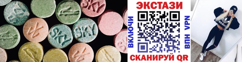 ЭКСТАЗИ 300 mg  Первомайск 
