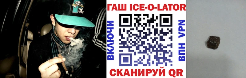 закладки  OMG сайт  мориарти как зайти  Первомайск  ГАШ хэш 