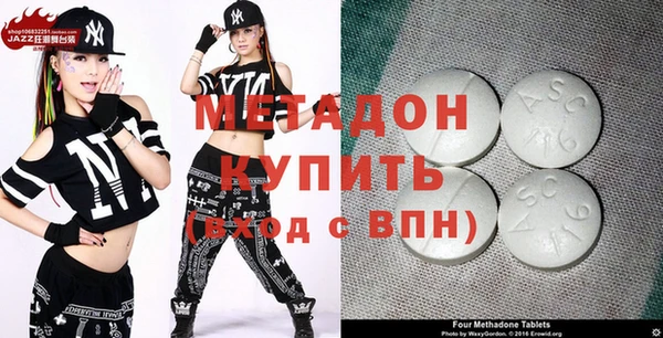 экстази Белокуриха