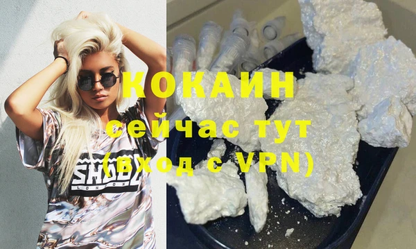 экстази Белокуриха