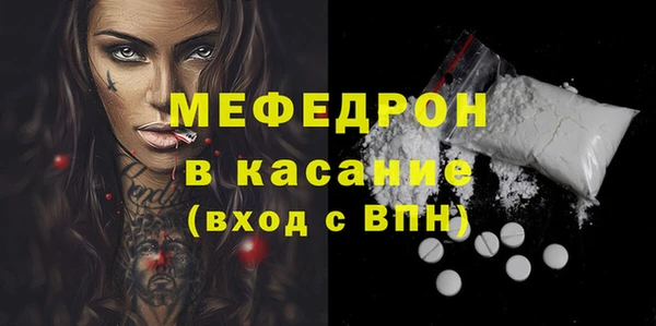 экстази Белокуриха