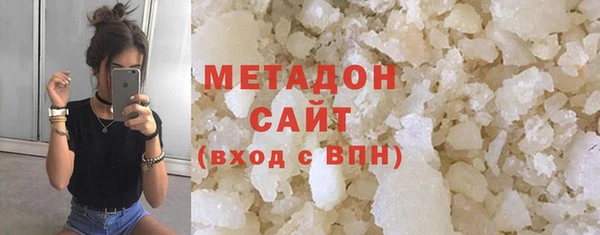 экстази Белокуриха