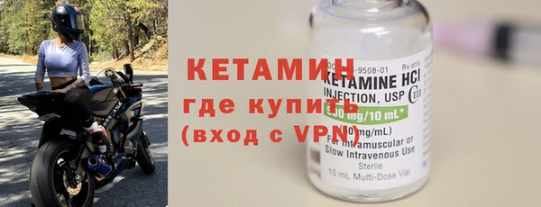 экстази Белокуриха