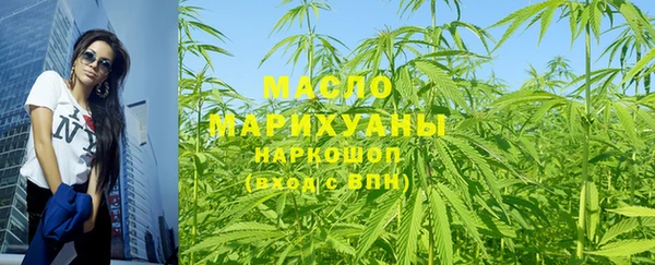 экстази Белокуриха