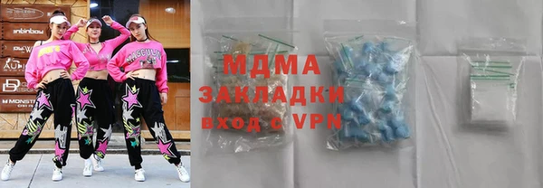 экстази Белокуриха