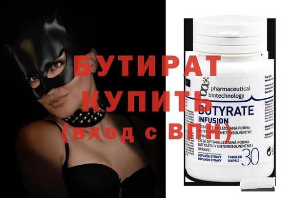 экстази Белокуриха