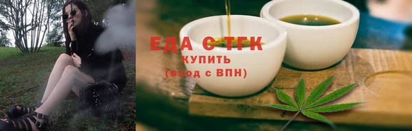 экстази Белокуриха