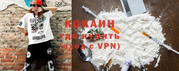 экстази Белокуриха