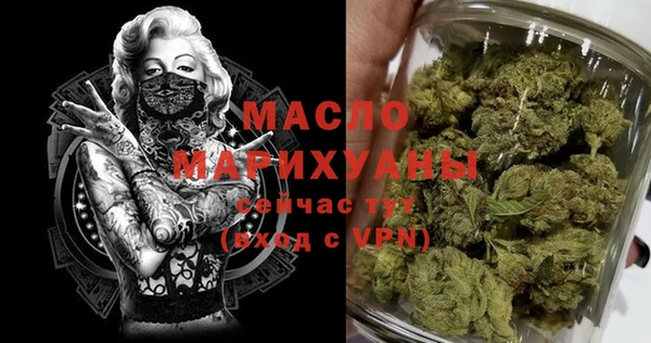 экстази Белокуриха