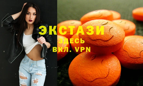 apvp Беломорск