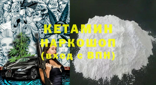 экстази Белокуриха