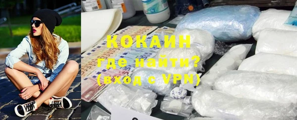 экстази Белокуриха