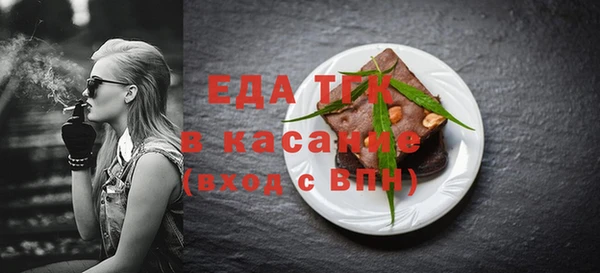 экстази Белокуриха
