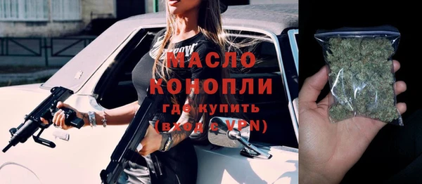 экстази Белокуриха
