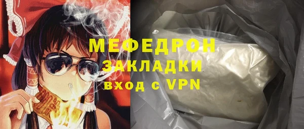 экстази Белокуриха