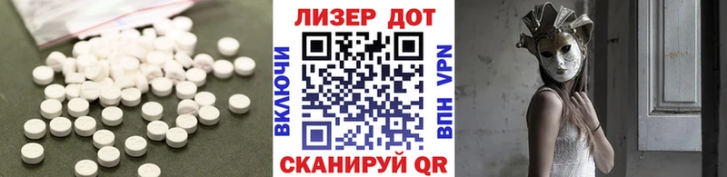 купить наркотики сайты  Первомайск  hydra онион  ЛСД экстази кислота 