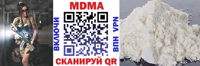 МДМА crystal  Первомайск 