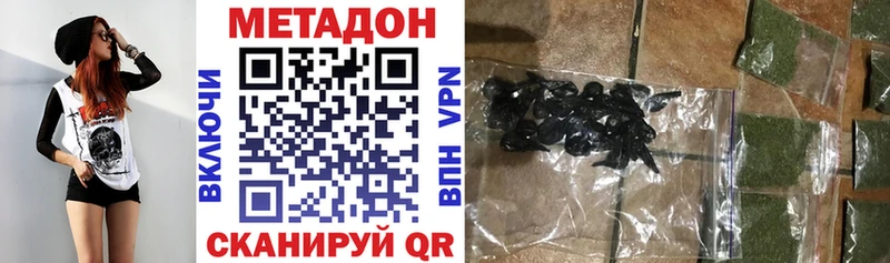 МЕТАДОН белоснежный  мега как зайти  Первомайск 