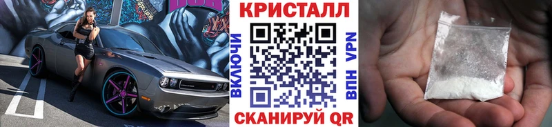 Первитин Декстрометамфетамин 99.9% Первомайск