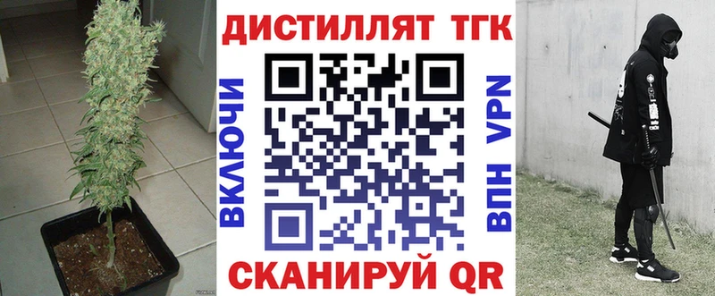 магазин    Первомайск  маркетплейс клад  Дистиллят ТГК THC oil 